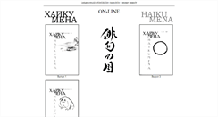 Desktop Screenshot of haikumena.haiku-do.com